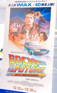 BTTF