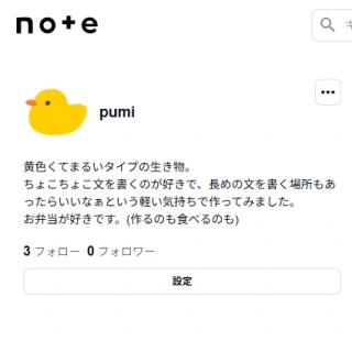 note���n�߂�