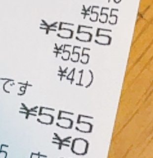 555