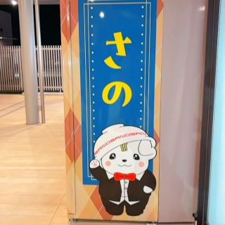 ���̂܂�
